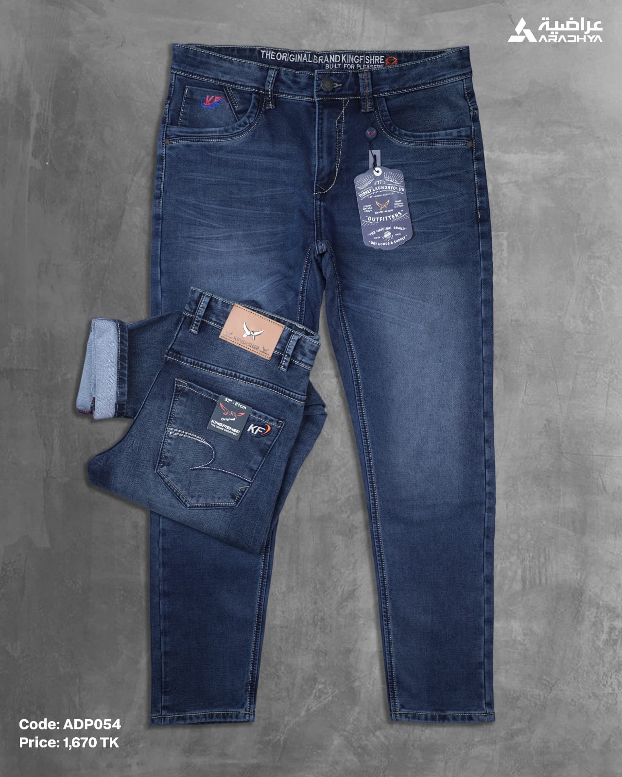 Classic Dark Blue Denim Jeans - Code: ADP054